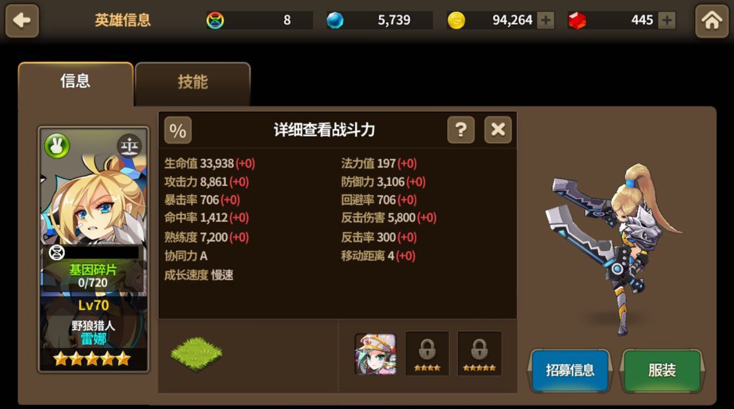 炎之轨迹的任务指引怎么没了？任务指引消失后的玩法截图