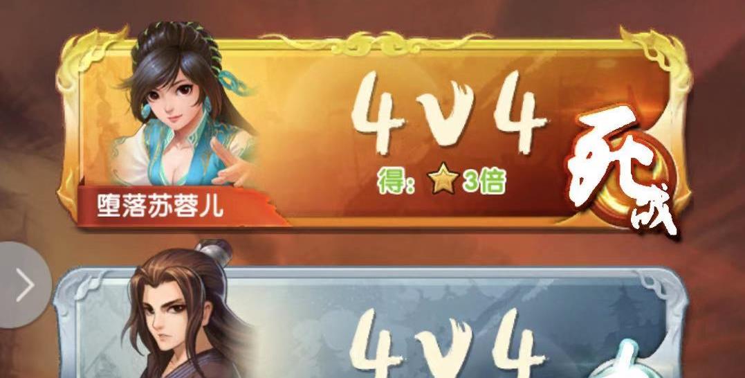 血戰(zhàn)到底不放棄！大掌門2血戰(zhàn)怎么過到25層？截圖