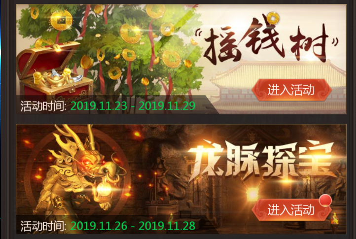 我在大清當(dāng)皇帝賜花翎后怎么升級(jí)？銀子最重要！截圖