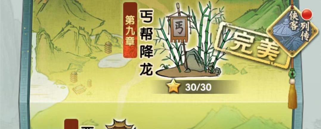 想通关超难副本，大掌门2降龙伏虎怎么过截图