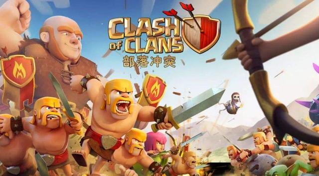 部落冲突新手怎么玩？让你少走弯路更快冲本截图