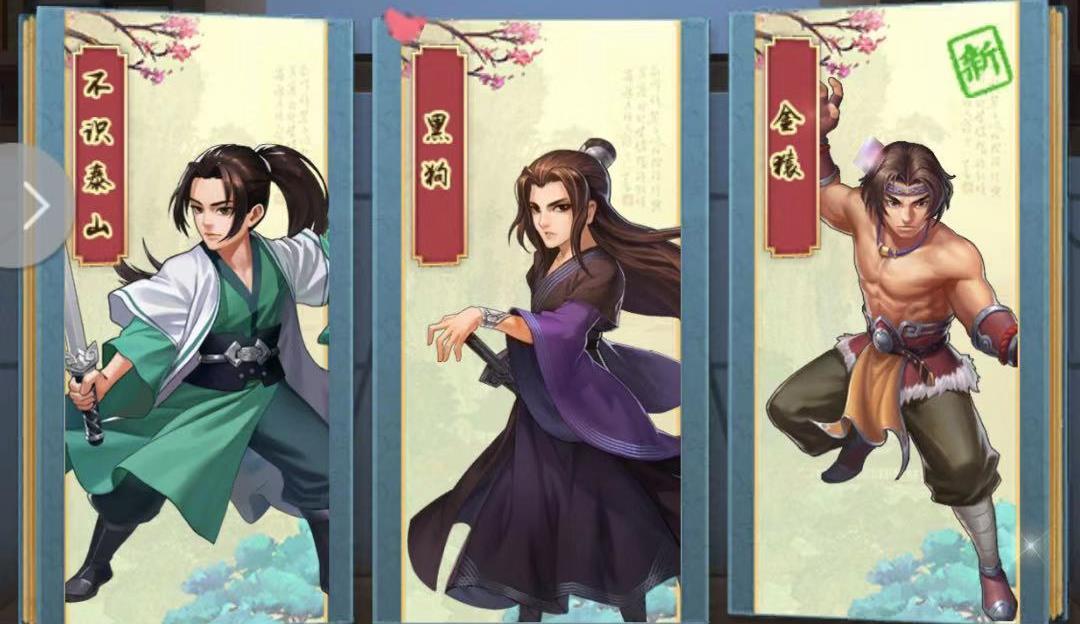 打败月宫主！大掌门2支线33怎么过？截图