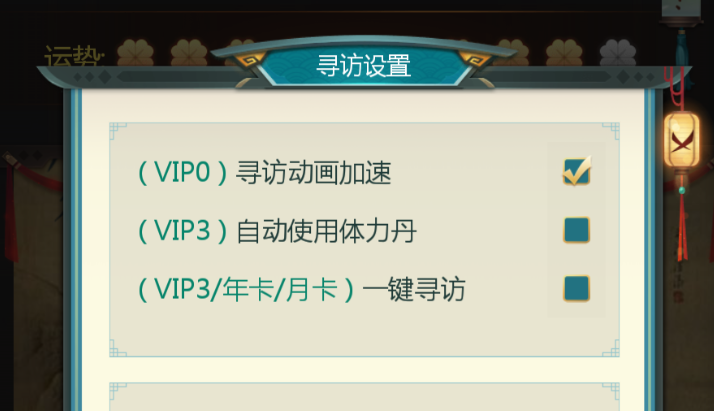 我在大清当皇帝甄嬛怎么获取？获取甄嬛的两种方式！截图