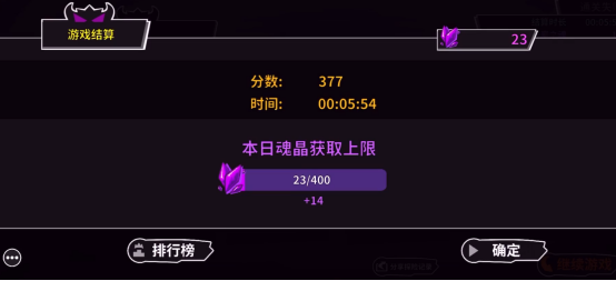 宠物从蛋里出生，可失落城堡蛋怎么升级？截图