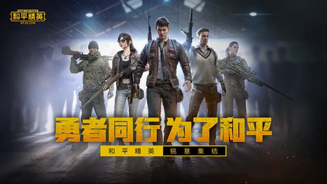 和平精英萌新怎么玩？這些小細(xì)節(jié)要注意！截圖
