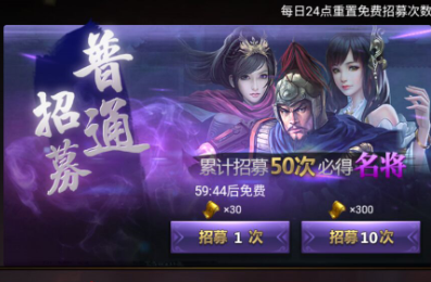天骄帝国怎么玩萌新攻略截图
