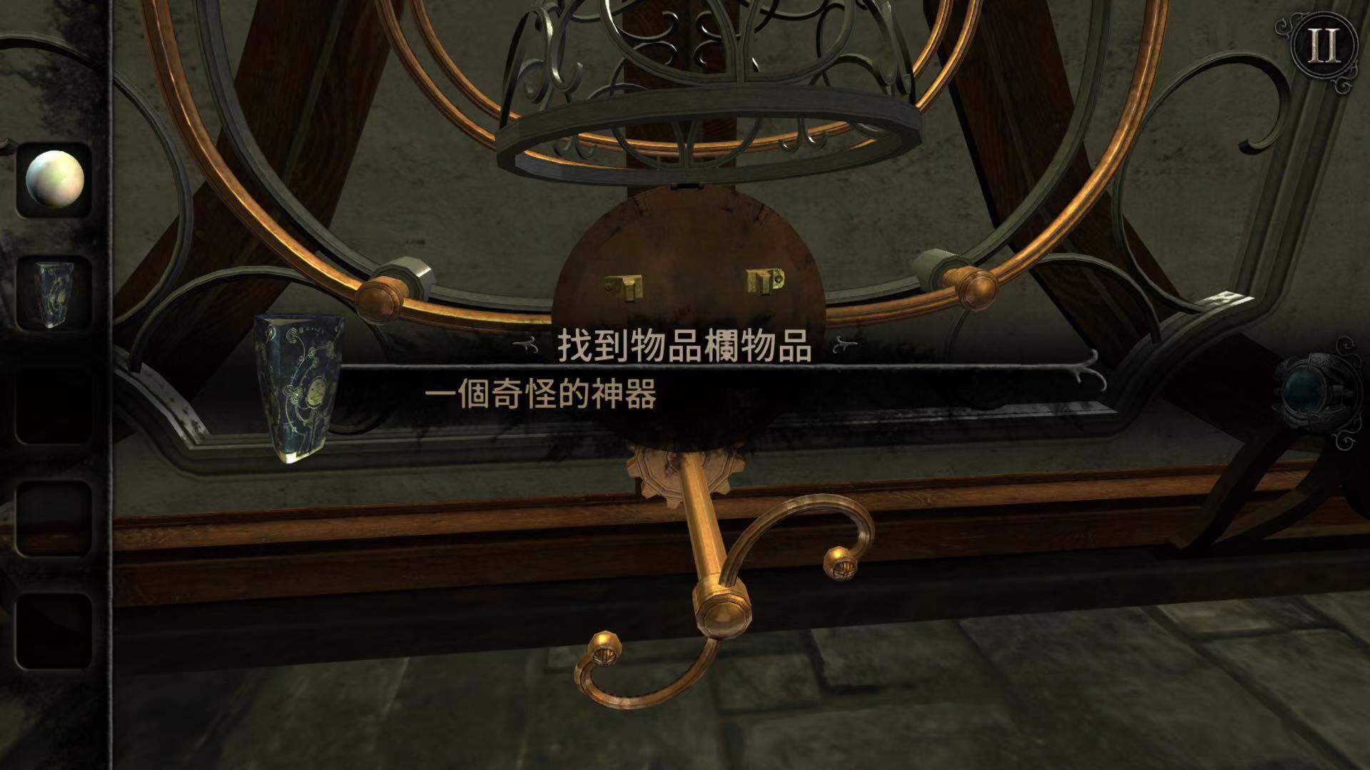 航海室全解鎖 迷室往逝第五章怎么過(guò)截圖