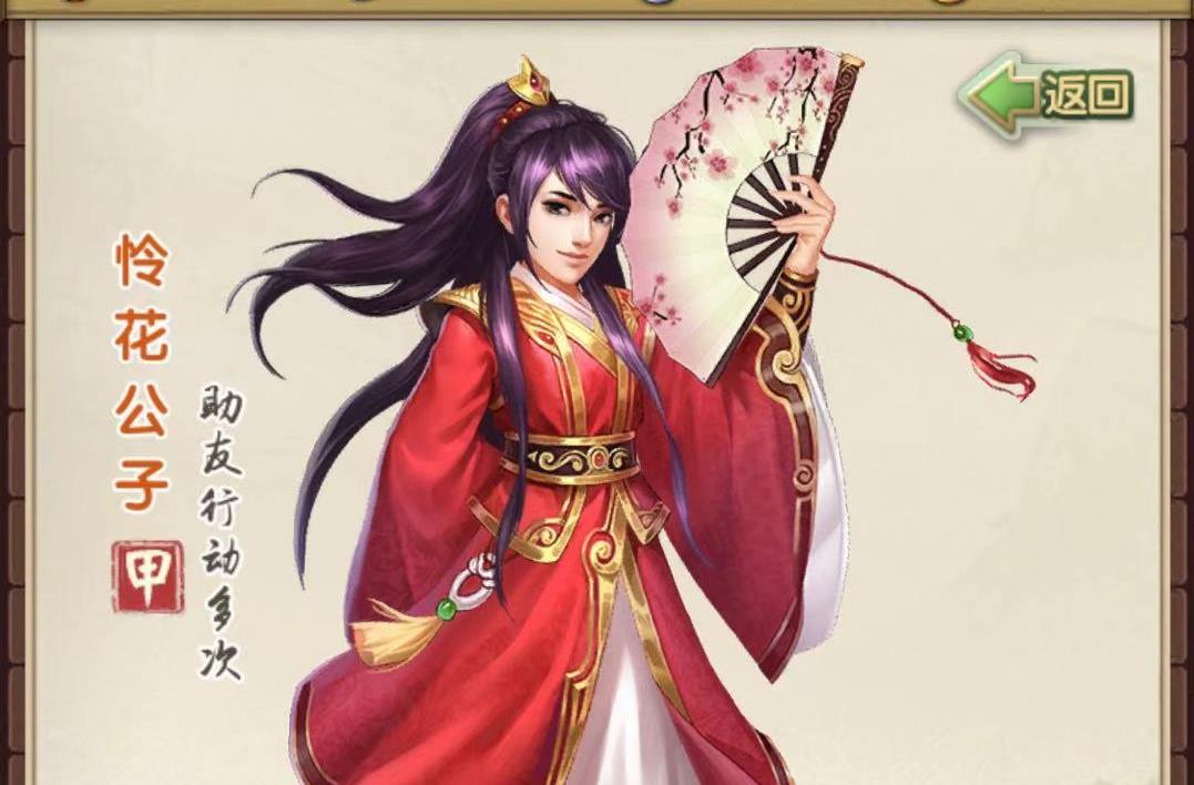 萌新被王怜花打的头秃，大掌门2千面公子怎么过？截图