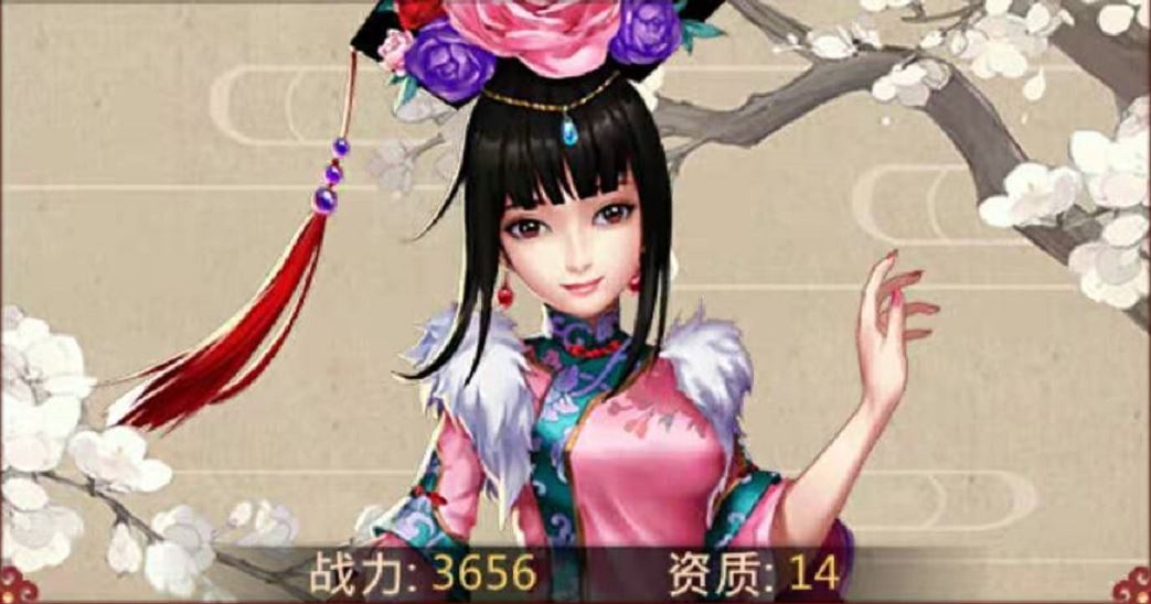 后宮甄嬛傳游戲安陵容怎么獲得？安陵容的獲取和培養(yǎng)方式截圖
