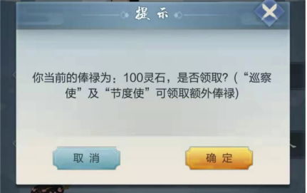 错过就是一辈子，玄元剑仙后期怎么进落月截图