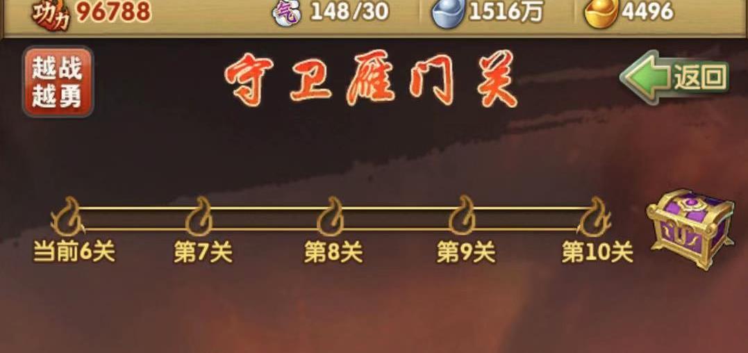 想要獲取豪華裝備，大掌門2血戰(zhàn)怎么過？截圖