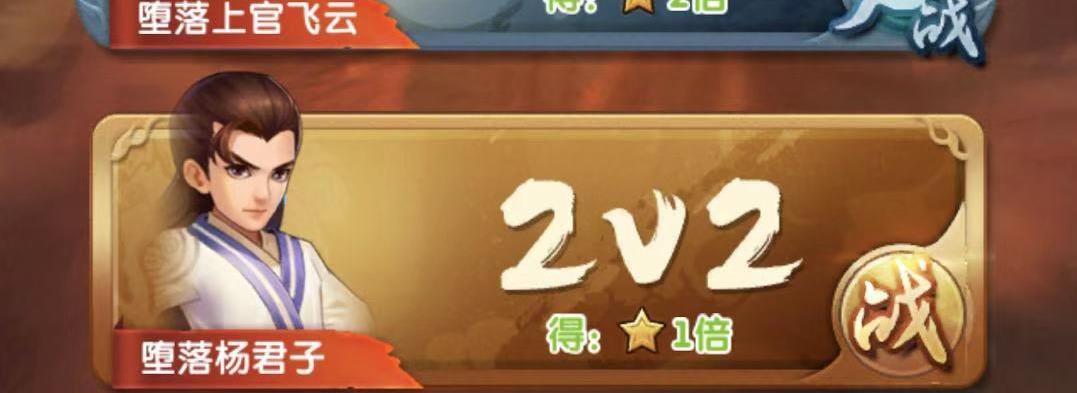 获取九十章系列的开门红！大掌门2小李组91关怎么过？截图