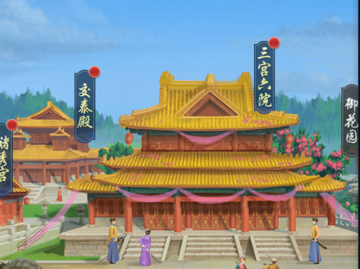 我在大清當(dāng)皇帝怎么獲得活力丹？活力丹有什么用？截圖