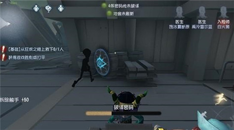 第五人格秒倒怎么辦 第五人格秒倒要救嗎截圖