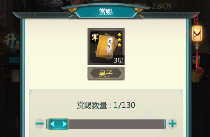 我在大清當(dāng)皇帝光緒怎么加點(diǎn)？軍事還是政治？截圖