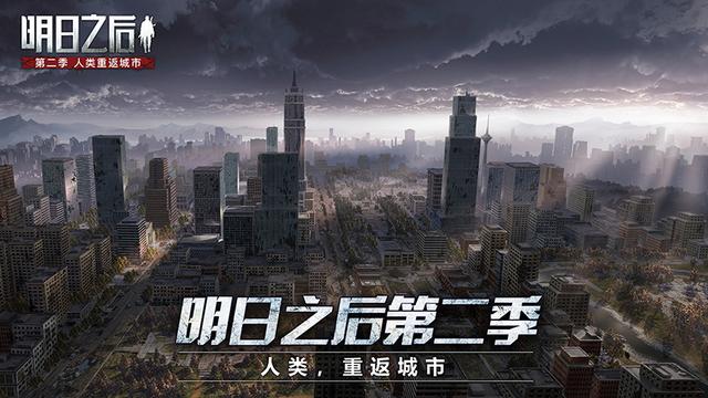 明日之后南希市怎么打？南希市娛樂賽新玩法你都會(huì)了嗎？截圖