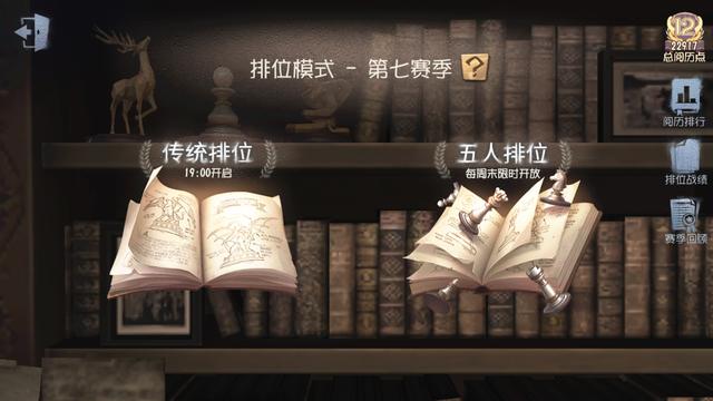 第五人格傘皇視頻分析 第五人格傘皇皮膚截圖