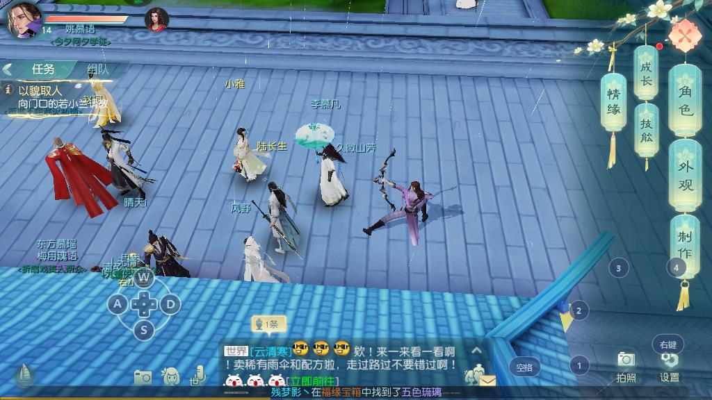 花与剑荷花怎么采集，采集地点和方式介绍截图