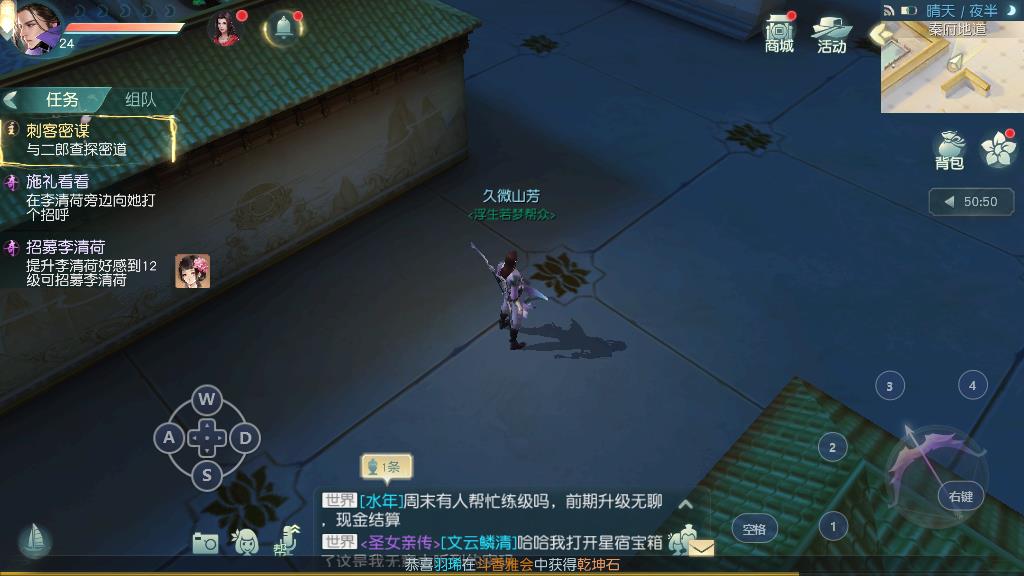 花與劍烹飪攻略，食譜獲取方式和烹飪技巧介紹截圖