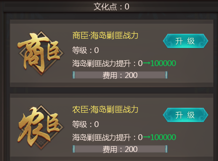 我在大清当皇帝出游方式怎么选择？有什么技巧？截图
