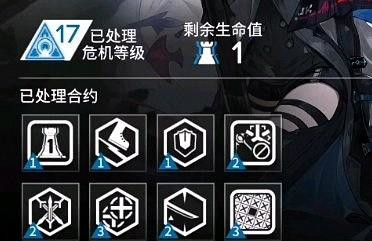 明日方舟紅刀哥數(shù)值多少 明日方舟紅刀哥特性截圖