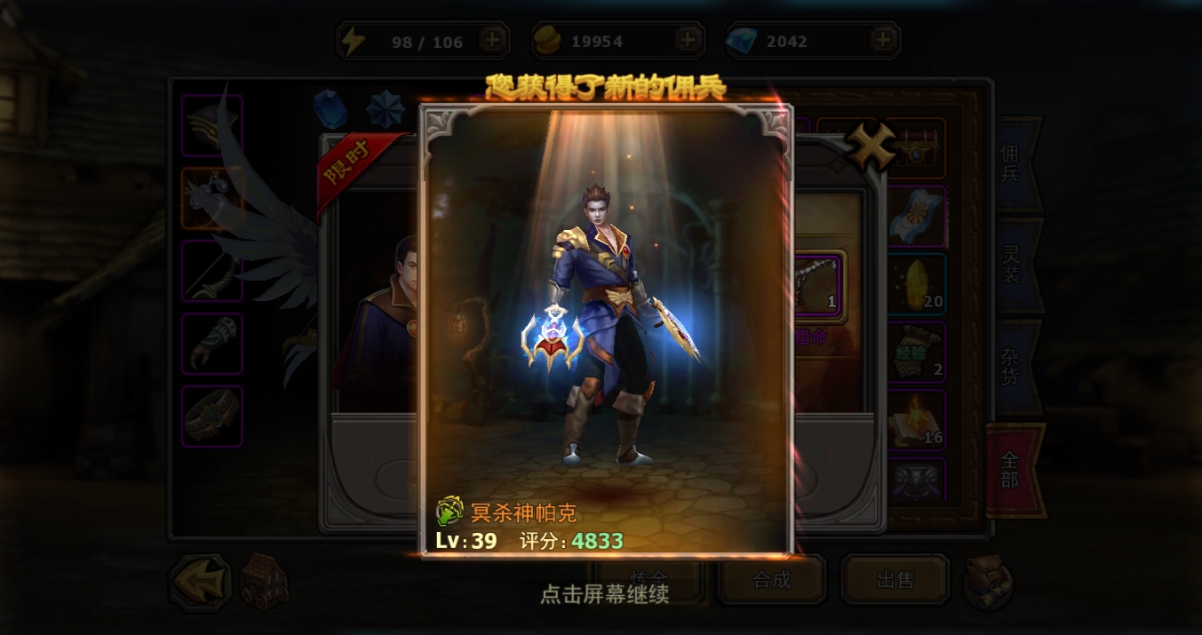 暗黑黎明怎么搜npc？領(lǐng)取禮包更快一步截圖