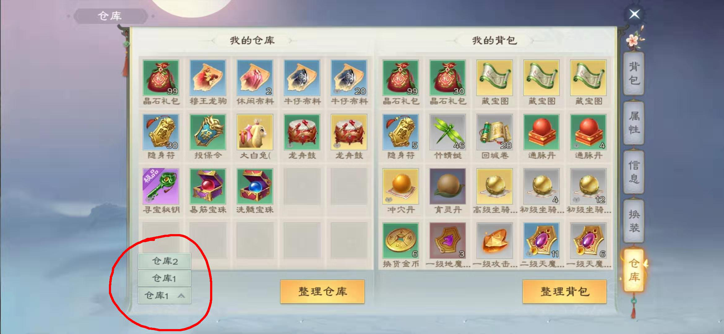 綠色征途第二倉庫怎么打開，月卡的福利截圖