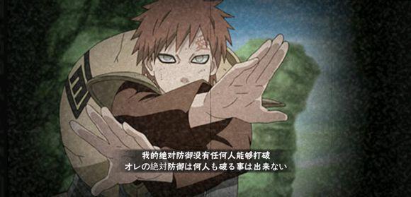 火影忍者手游青年猿飛日斬值得買嗎？實戰(zhàn)測評幫你避坑截圖