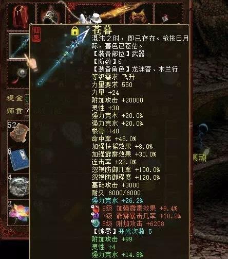 大话西游2龙族怎么玩，一起快速成长为大神截图