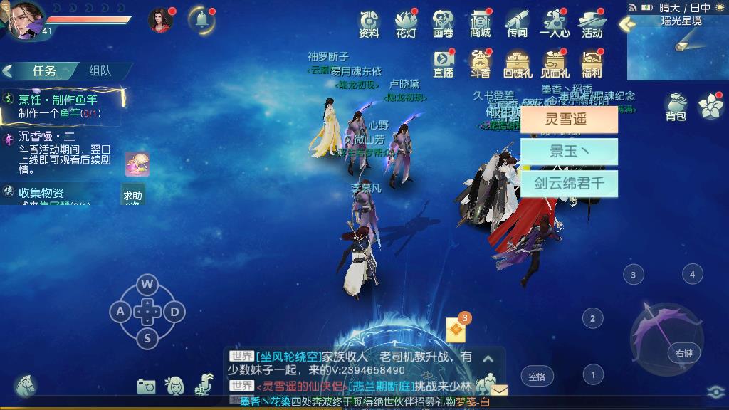 手游花与剑奇遇传闻百年攻略，前提条件和完成方式推荐截图