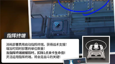 明日方舟喧鬧法則劇情介紹 明日方舟喧鬧法則攻略截圖