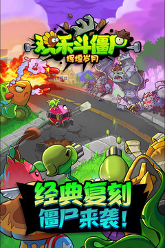 辉煌岁月有哪些免费礼包可领取？辉煌岁月礼包在哪兑换？截图
