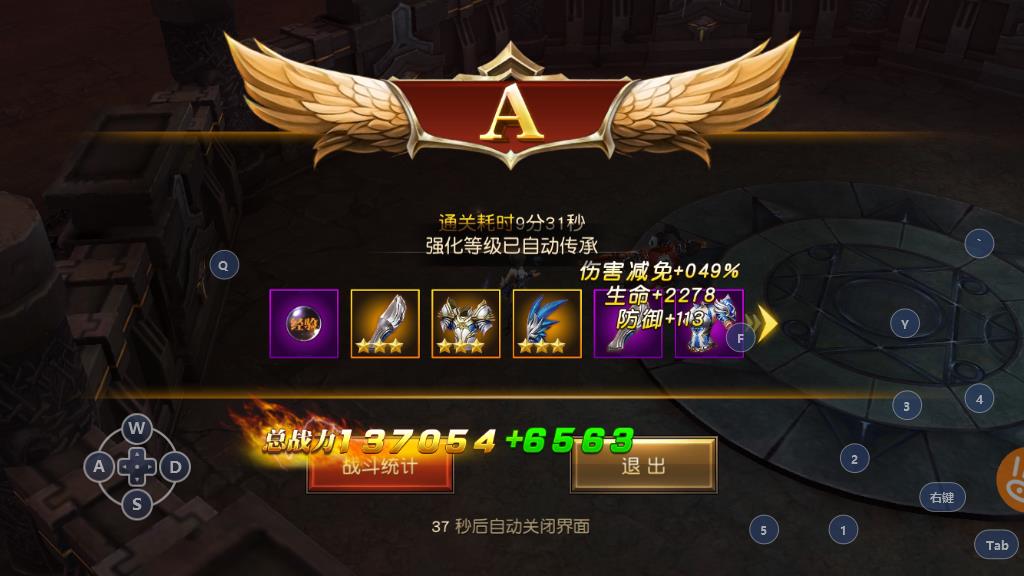手游天使纪元元素怎么玩，元素能力和适合职业介绍截图