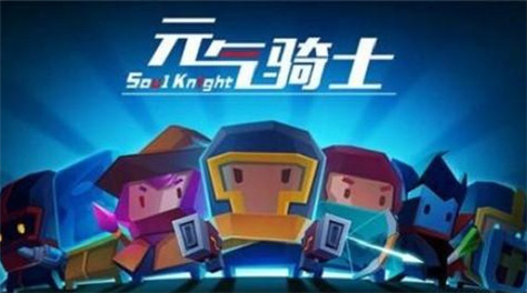 元?dú)怛T士神秘商人皮膚碎片 元?dú)怛T士神秘商人碎片快速刷截圖