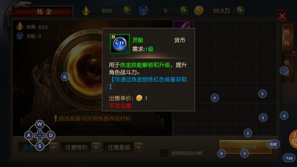 手游天使紀(jì)元幻彩石頭怎么拆，操作方式及條件介紹截圖