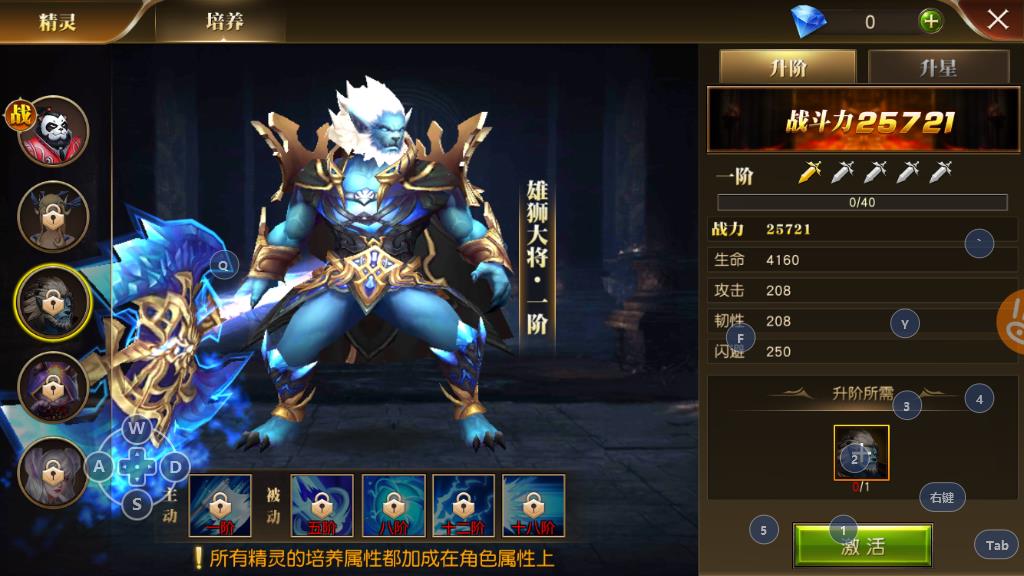 手游天使纪元精灵怎么获取，精灵获得方式介绍截图