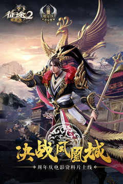 征途2有哪些免費(fèi)禮包可領(lǐng)??？征途2禮包在哪兌換？截圖
