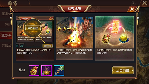 封神大主宰怎么玩萌新攻略，新手初入。截图