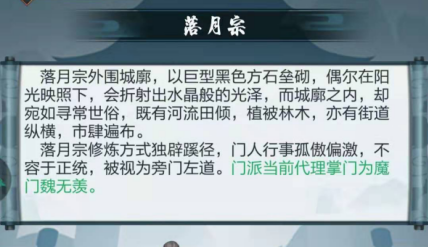 三步走告訴你，玄元劍仙黃龍怎么飛升？截圖