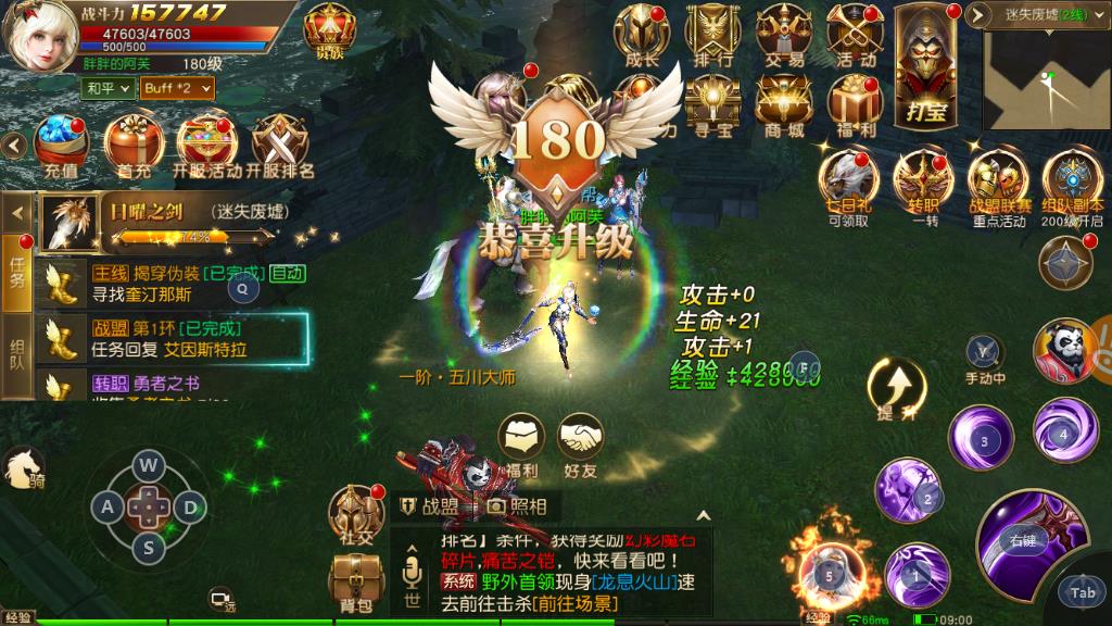 手游天使紀(jì)元元素之塵怎么獲得，獲得方式詳細(xì)講解截圖