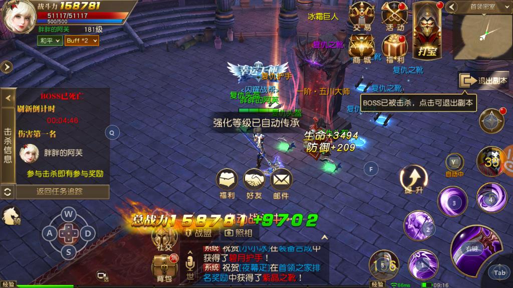 手游天使纪元怎么获得魔灵，多种方式助你获得魔灵加成截图