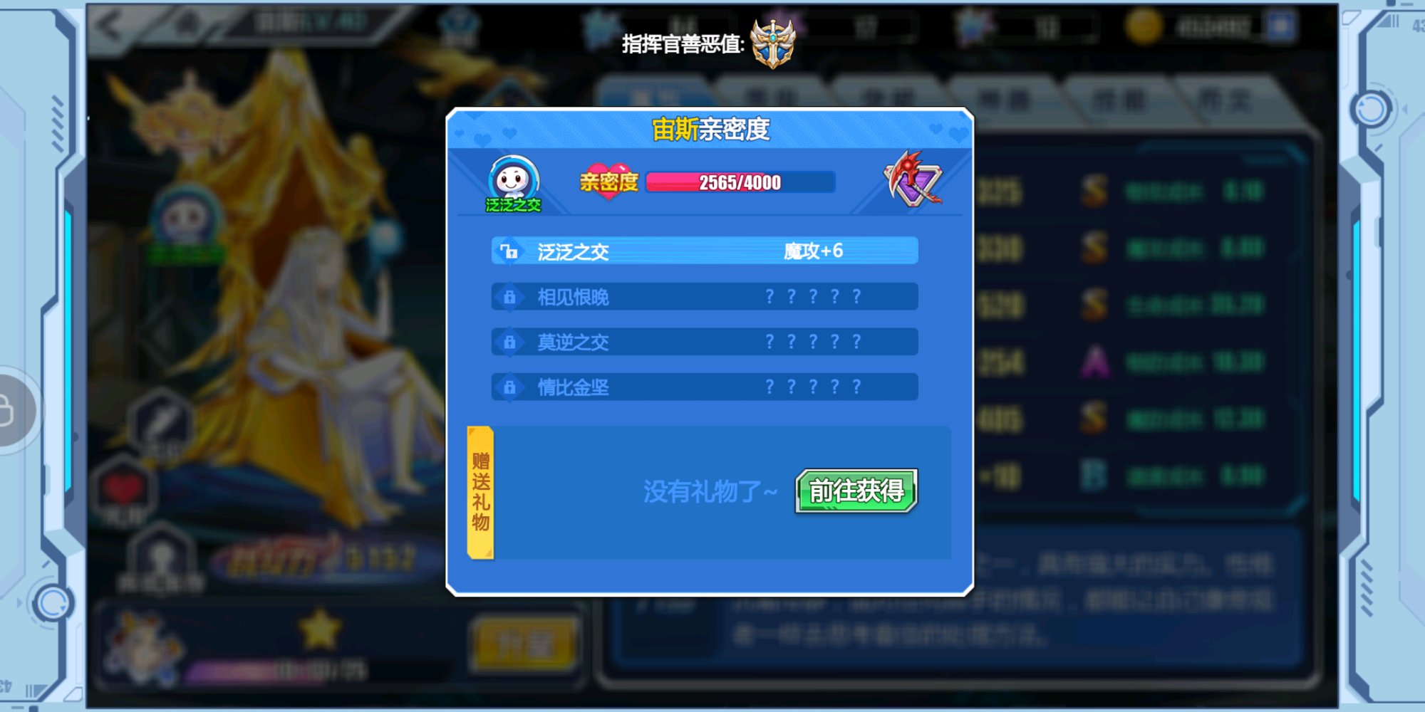 以太之光怎么玩萌新攻略，新手解惑。截圖