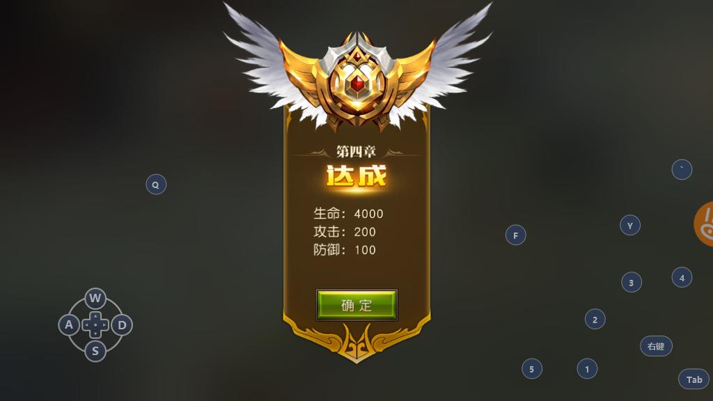 手游天使紀(jì)元裝備怎么升星，兩種方式讓你獲得高星裝備截圖