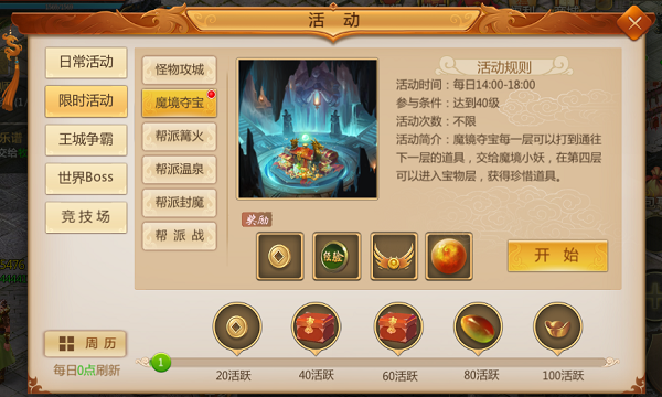 预言世界怎么玩萌新攻略，新手思路。截图