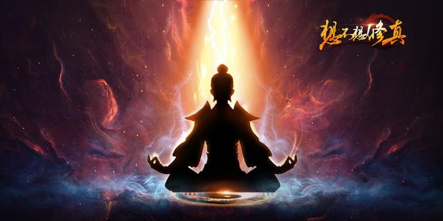 想不想修真门派大全：哪个门派实力最强？截图