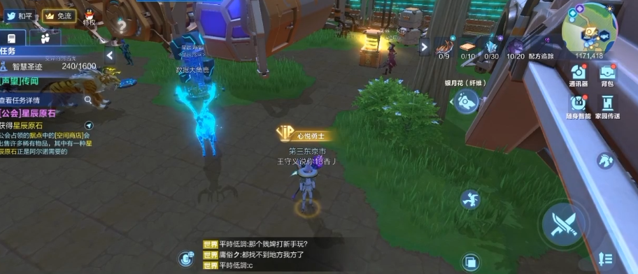 游戲?qū)Ｓ肎DP：我的起源倉(cāng)庫(kù)在哪里截圖