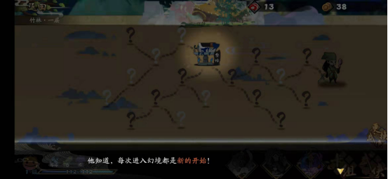 曲径通幽，古今江湖竹林怎么过？截图