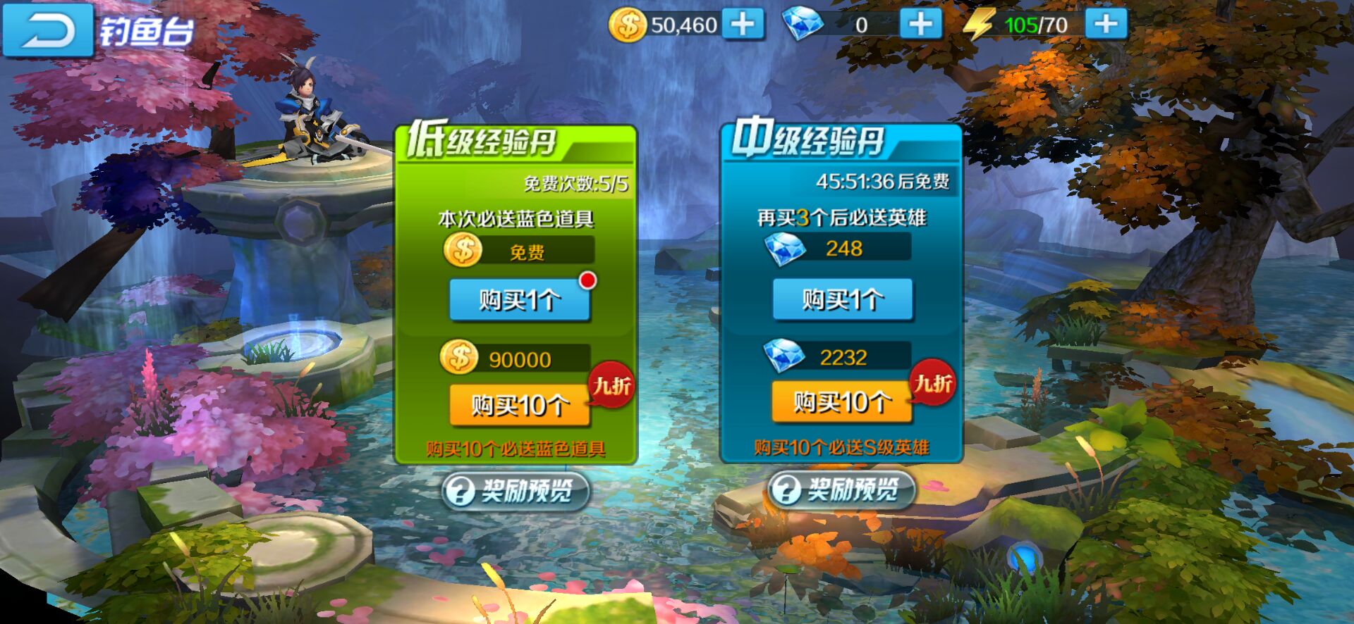 风之幻想怎么玩萌新攻略截图