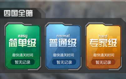 元游軍棋怎么玩萌新攻略截圖
