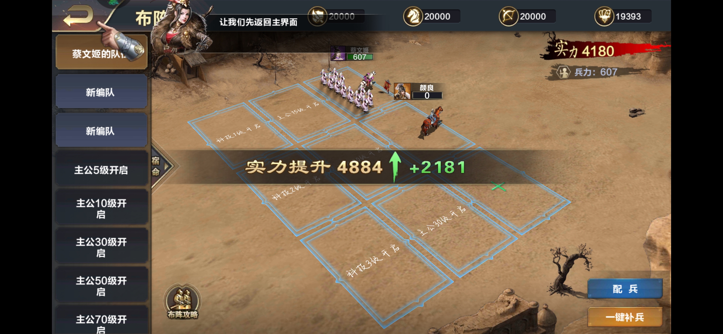 百战沙场怎么玩萌新攻略截图